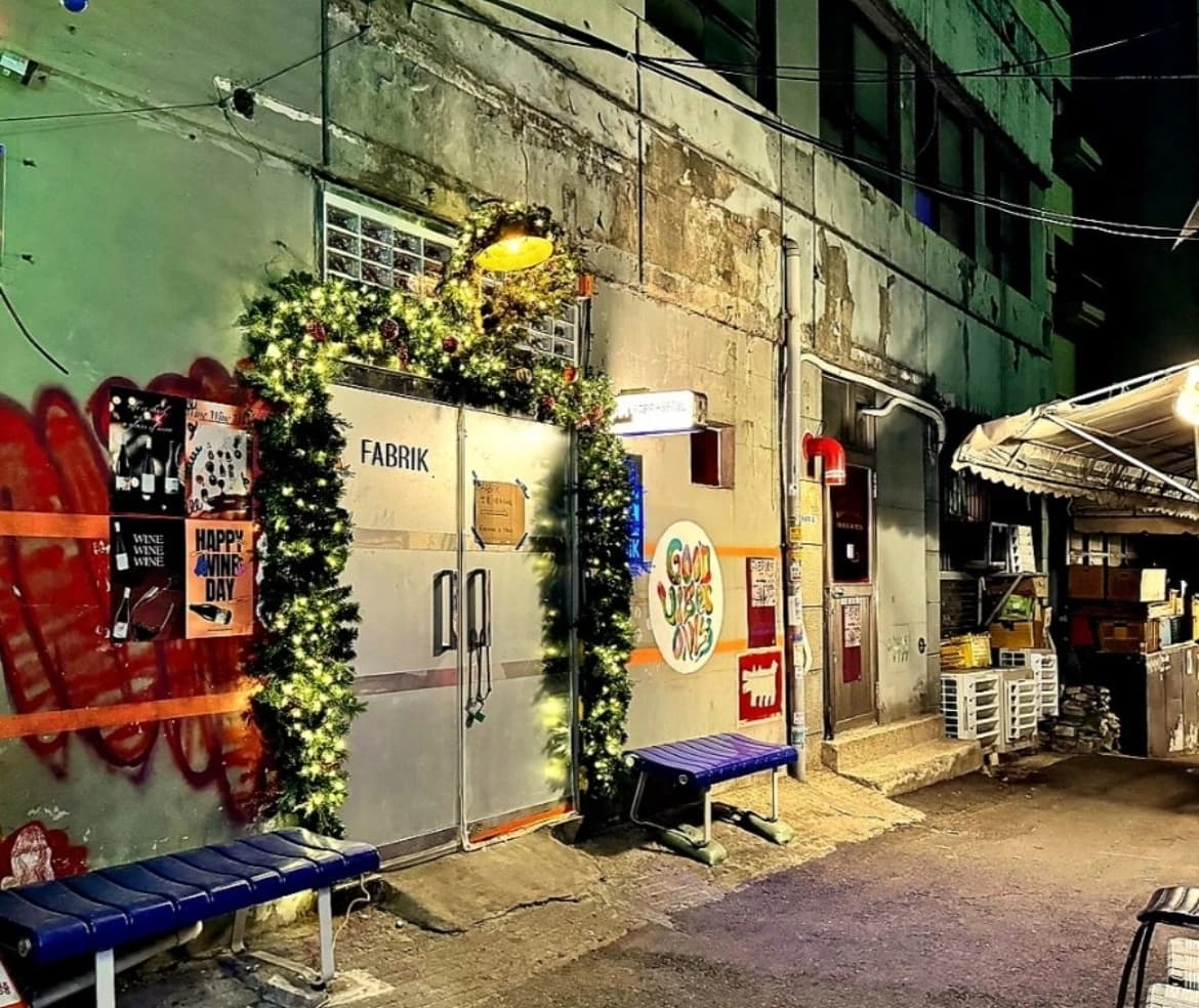 퇴근후 떡볶이에 🍹힙지로“파브릭서울”BAR