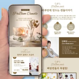 캔들 공방 원데이 클래스 모임 사진