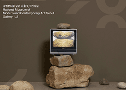 MMCA 서울 상설전 «한국현대미술 하이라이트» 전시 같이 가실분 구합니다! 모임 사진